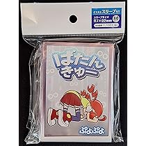 Amazon | ぷよぷよ イラストスリーブNT りんご 「やった！」ver